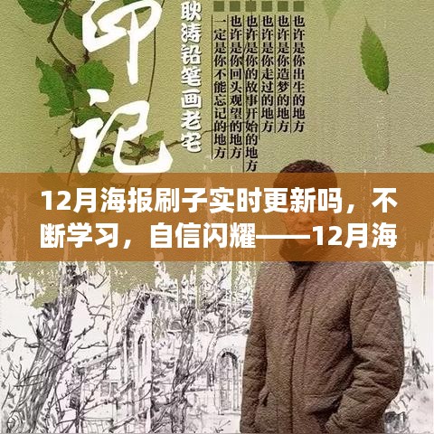 冰肌玉骨 第3頁