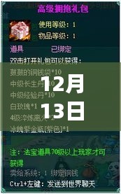 我與實時操作系統(tǒng)，智能世界的溫馨日常中的奇妙體驗之旅