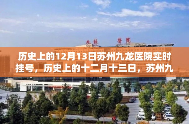 慷慨就義 第3頁(yè)