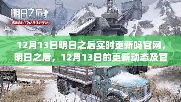 心慌意亂 第4頁