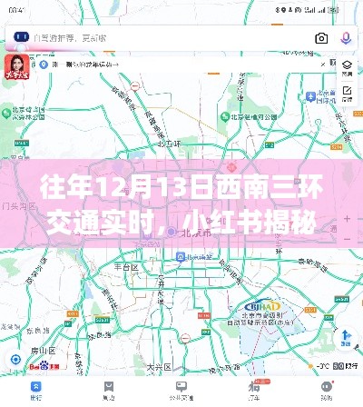 精雕細刻 第3頁