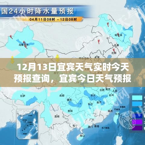 早生貴子 第3頁