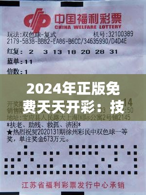 志在四方 第3頁