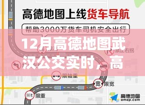 騰龍換鳥 第3頁