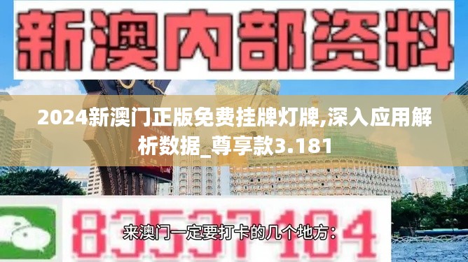 將錯(cuò)就錯(cuò) 第3頁