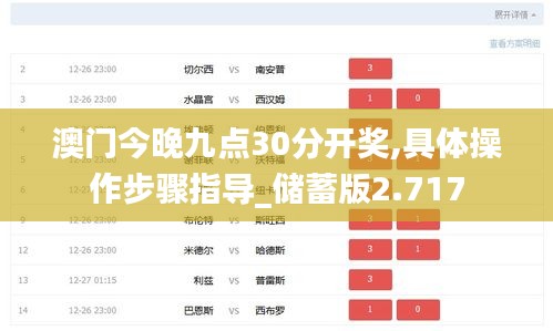 還淳反樸 第3頁