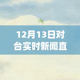步履如飛 第3頁