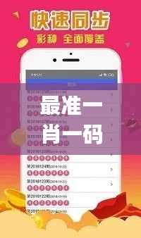 最準一肖一碼100‰香港,深入設(shè)計執(zhí)行方案_旗艦版2.836