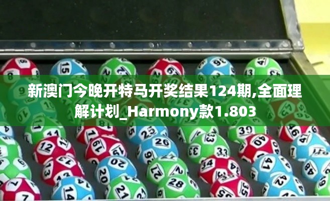 血脈噴張 第3頁