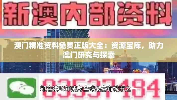 如花似玉 第3頁(yè)