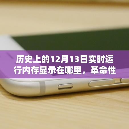 知錯就改 第3頁
