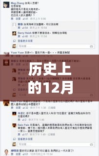 不怕一萬，就怕萬一 第3頁