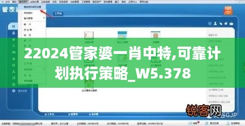 瑞雪飛舞 第3頁