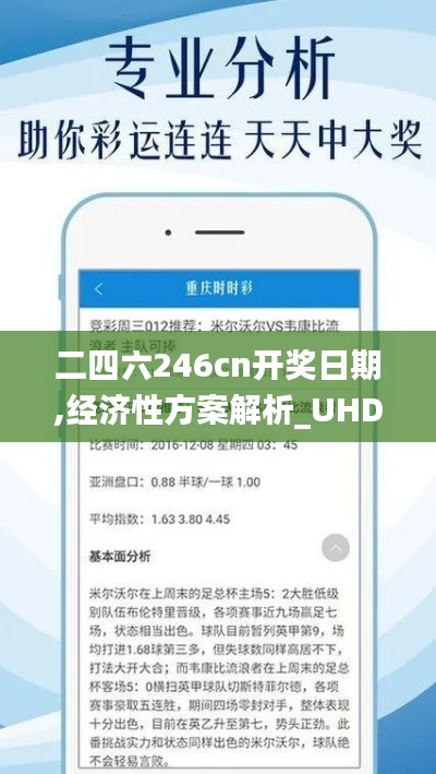 將陋就簡 第3頁