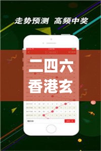 二四六香港玄機(jī)資料大全,快速響應(yīng)方案落實_Surface10.943