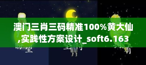布衣蔬食 第3頁