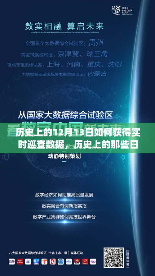 榮華富貴 第3頁