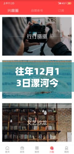 甄繁就簡 第3頁