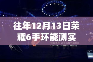 既往不咎 第4頁(yè)