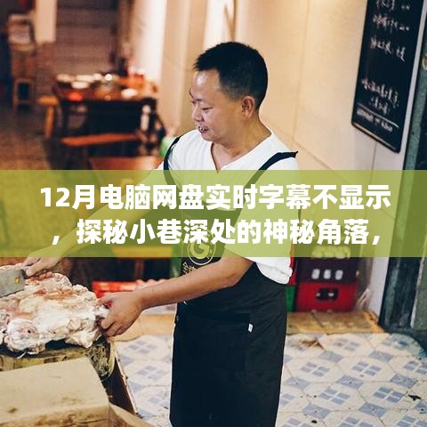 花容月貌 第3頁
