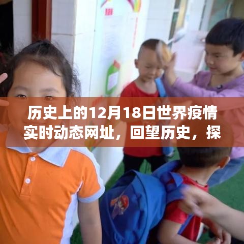鐵石心腸 第2頁