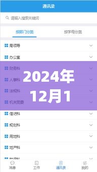 探秘自然秘境，2024年實(shí)時(shí)熱度歌曲下載網(wǎng)站的心靈交響樂章