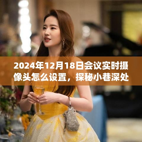 瞻云就日 第3頁