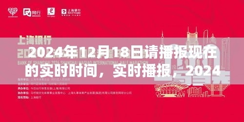 貴人多忘事 第2頁