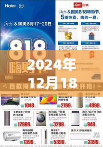 國美電器無法實時投屏？大自然美景成治愈良藥！