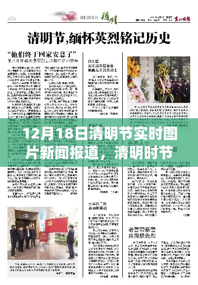 去就之分 第2頁