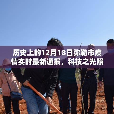 鳥面鵠形 第3頁