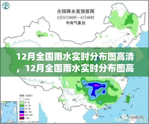 氣象數(shù)據(jù)可視化產(chǎn)品深度測評，全國雨水實(shí)時分布圖高清介紹與實(shí)時分析