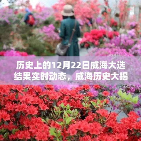 秀外慧中 第3頁