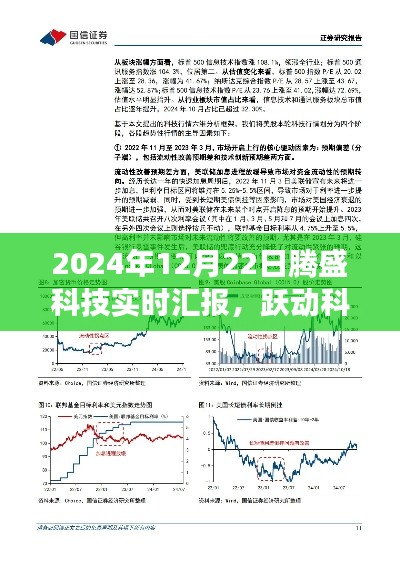 云屯鳥散 第3頁