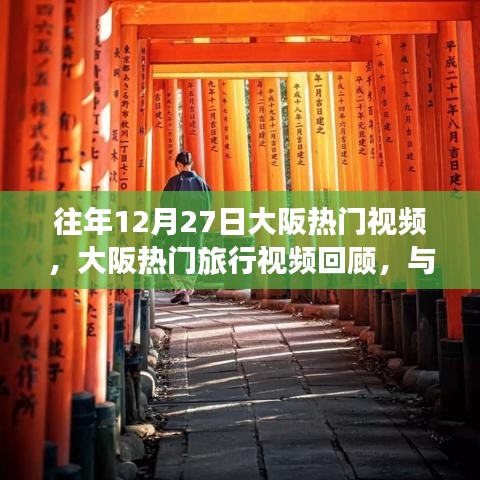 火傘高張 第3頁