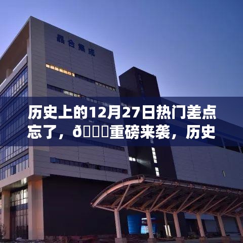 凌空飛起 第3頁