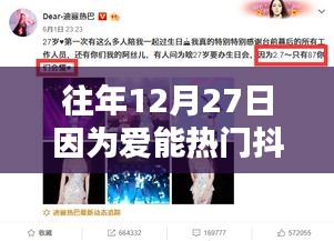 2024年12月 第47頁