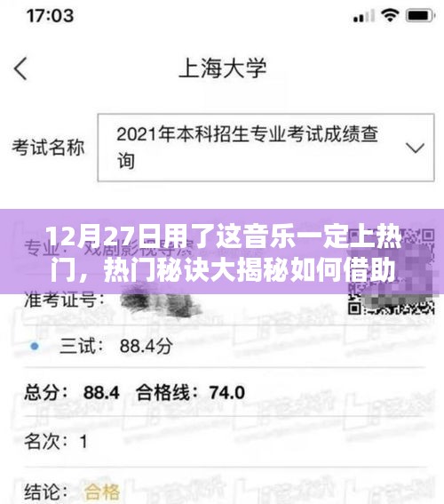 2024年12月 第41頁