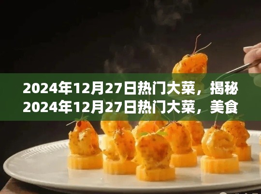 簞瓢陋室 第2頁