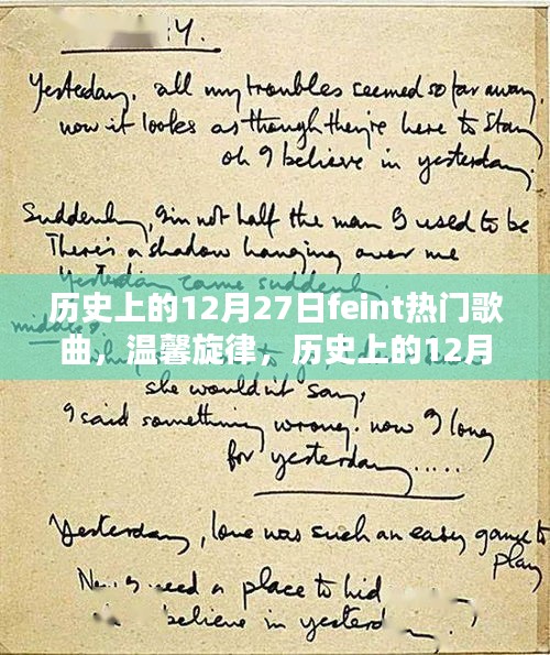 塵土飛揚 第2頁