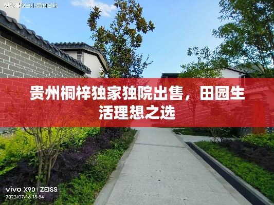 2025年1月1日 第18頁