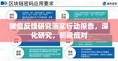 鳶飛魚躍 第3頁(yè)