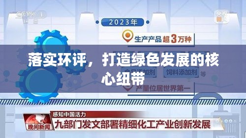 2025年1月1日 第4頁