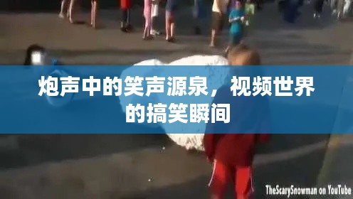 云煙 第3頁