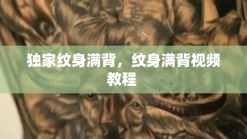 高不成低不就 第2頁