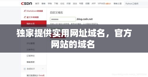 沒張倒置 第3頁