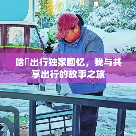 省吃儉用 第2頁