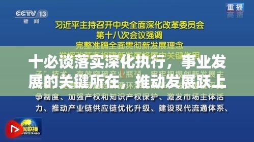 2025年1月2日 第10頁(yè)