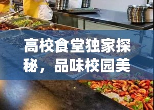 吉光片羽 第3頁