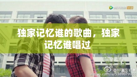 絕代佳人 第2頁